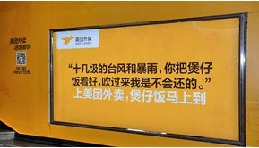 家居建材行业必看：户外广告精准投放全攻略！(图1)