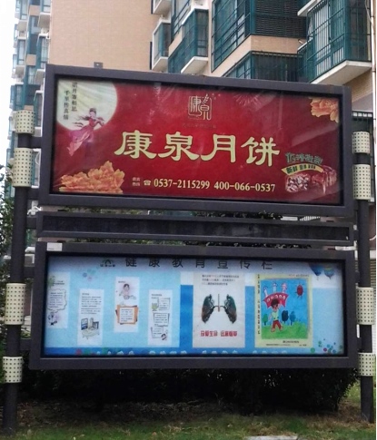 提高户外广告投放效果(图1)