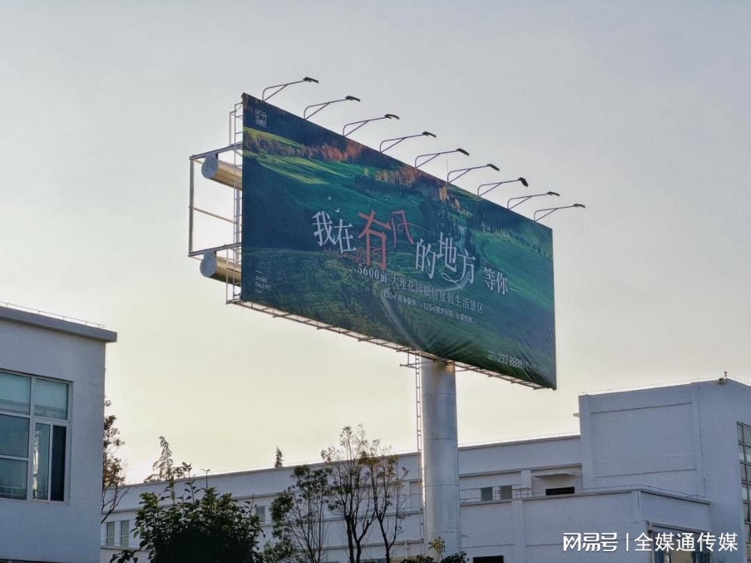 震旦广告费外滩震旦大楼户外字幕广告多少钱(图1)