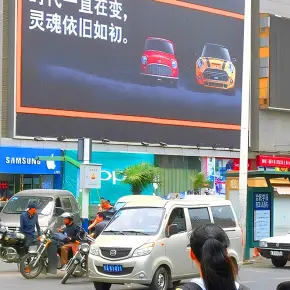 户外宝广告网：中国最大最专业的户外媒体一站式平台(图1)