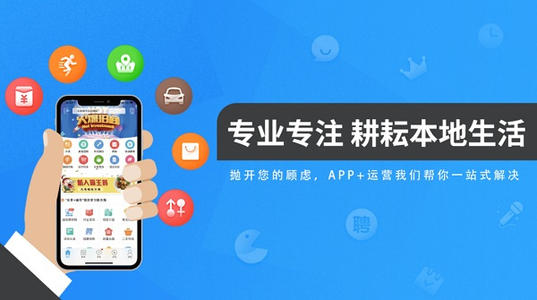 深耕GEO本地化(图1)