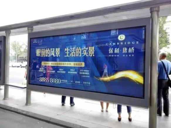 2026智能媒体广告行业发展现状分析与未来展望(图1)